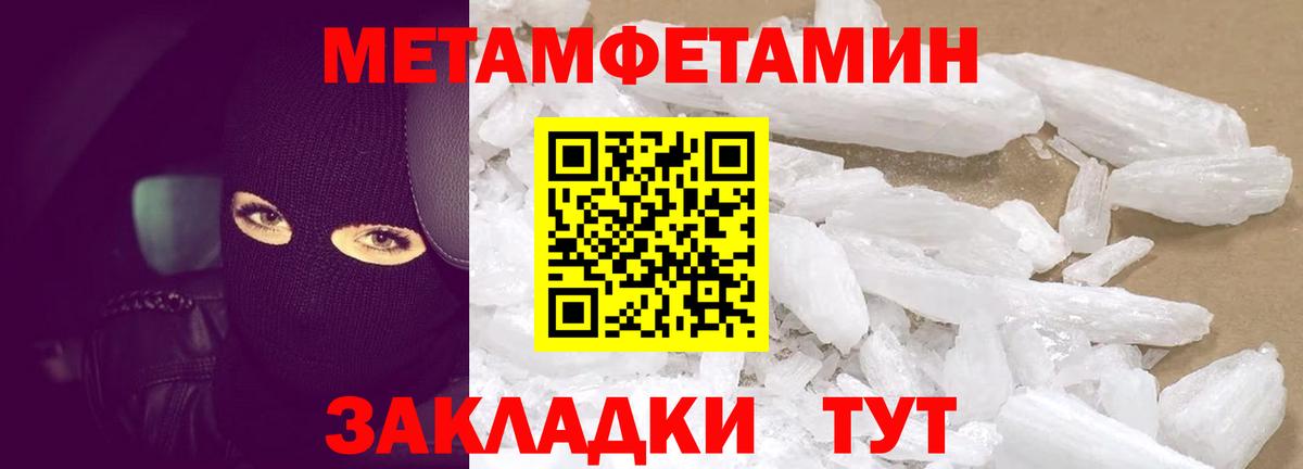 даркнет телеграм  Вход с VPN  Amphetamine  АМФ  Балтийск  АМФЕТАМИН 98% 