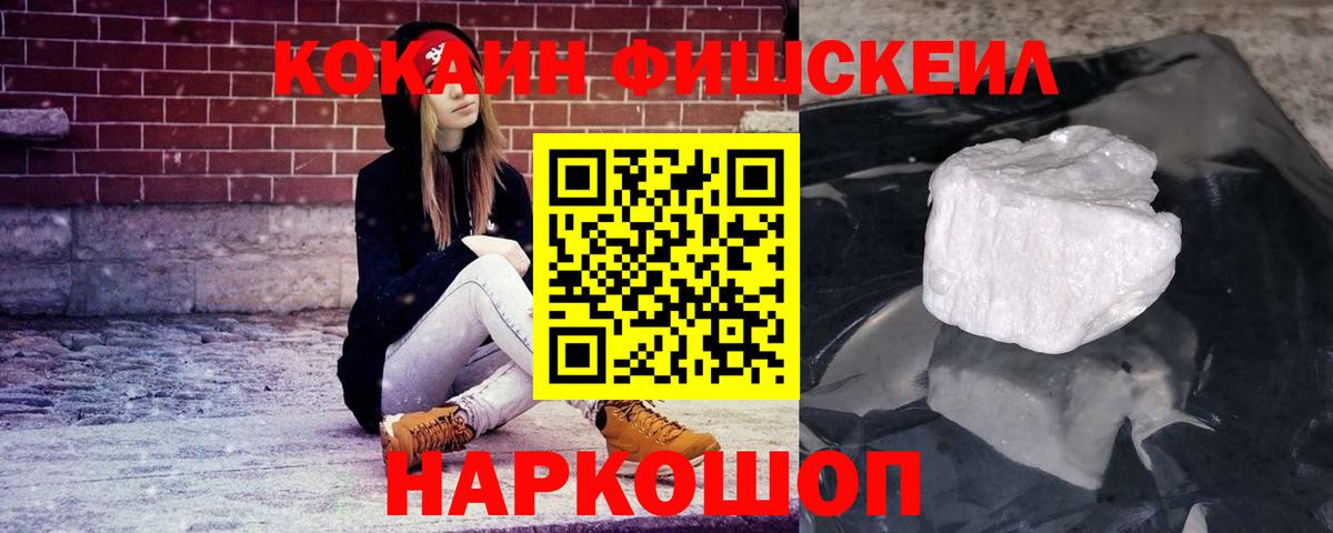 Cocaine Эквадор Балтийск