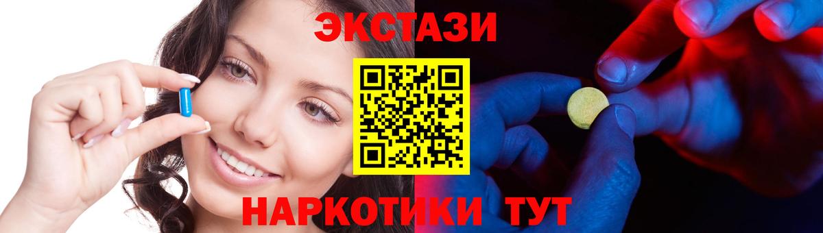 Балтийск  ЭКСТАЗИ круглые  omg онион  Вход с VPN  ЭКСТАЗИ VHQ 