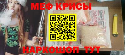 стаф Можайск