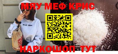 стаф Можайск