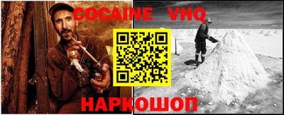марки nbome Нальчик