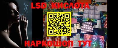 стаф Можайск