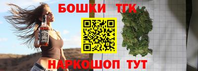 марки nbome Нальчик