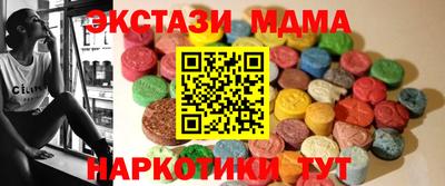 стаф Можайск