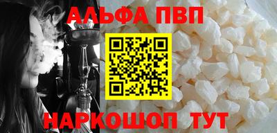 марихуана Наро-Фоминск