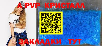 марки nbome Нальчик