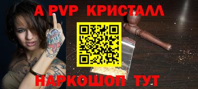 стаф Можайск