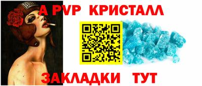 стаф Можайск