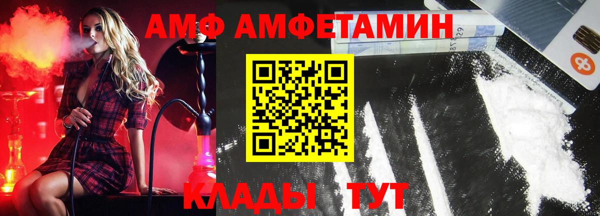 Первитин витя  Вход с VPN  Балтийск 