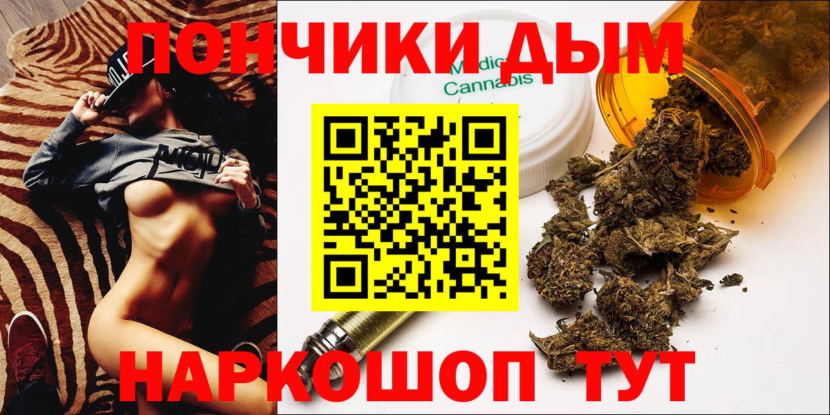 Конопля AK-47  Шишки марихуана планчик  Шишки марихуана семена  Конопля OG Kush  Вход с VPN  Балтийск 